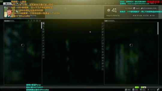 紫蓝：储备站赚钱，实验室白给！ 2020-03-06 02点场