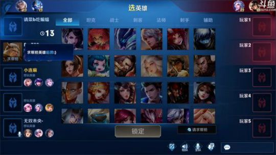 登月团丶离去发布了一个斗鱼视频2020-03-06