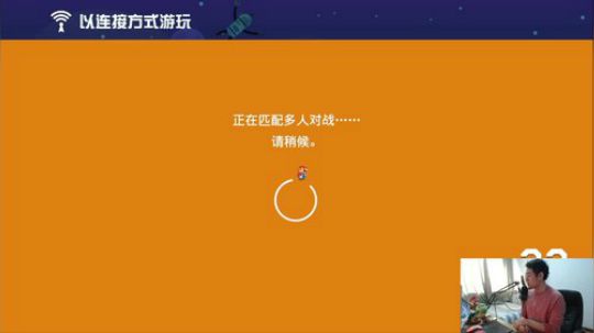我在斗鱼看I美神I直播马里奥制造