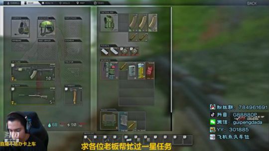 商场教父，K酱的男人~ 2020-03-06 15点场