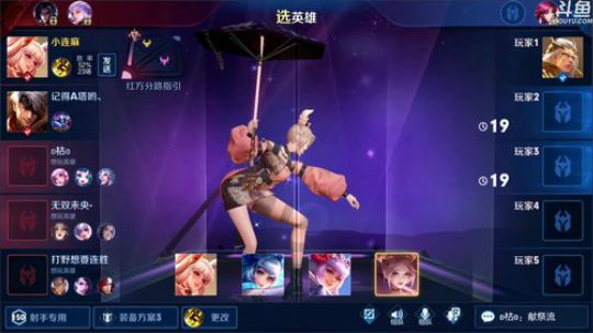 登月团丶离去发布了一个斗鱼视频2020-03-06