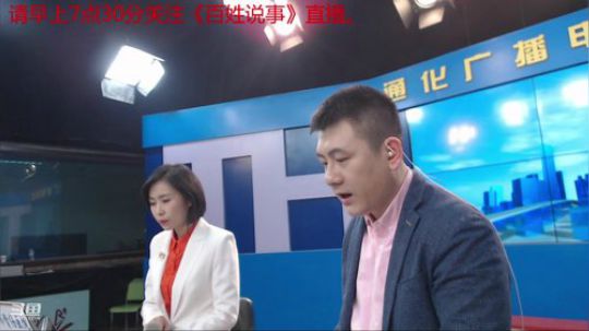 好好上班，天天向上~ 2020-03-06 07点场