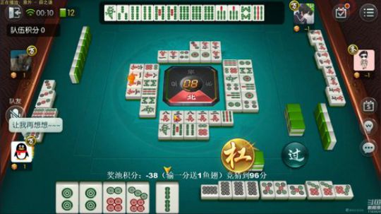 我在斗鱼看靓旭直播欢乐麻将