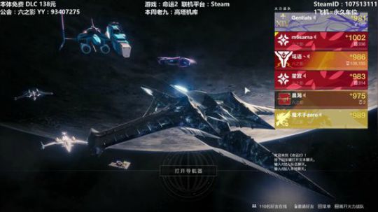 【黎明赛季】专业带水友巅峰一条龙~ 2020-03-02 14点场