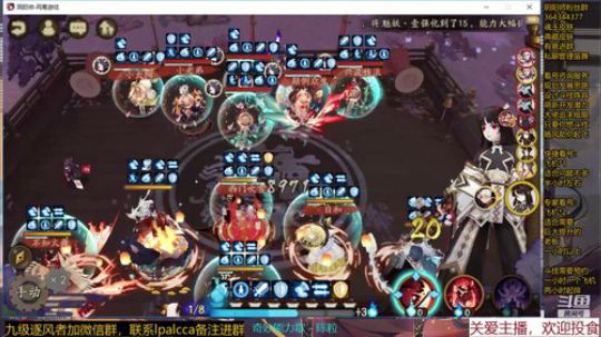 随风：缘结神要来了，期待 2020-03-05 11点场