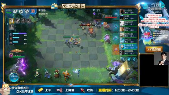 新版本 新赛季 新套路！ 2020-03-05 11点场