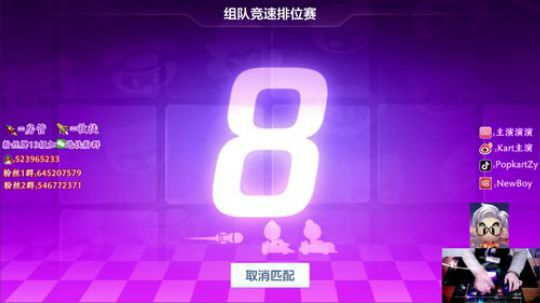 来吧，主老师开课了 2020-03-06 19点场