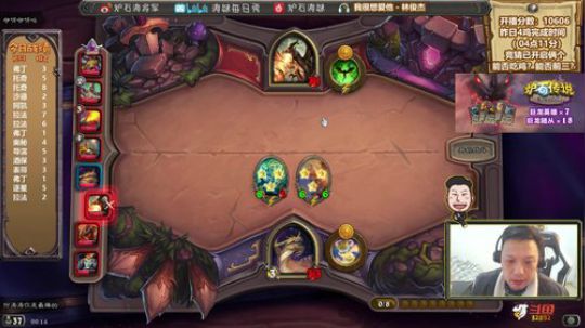 RPGseven发布了一个斗鱼视频2020-03-06