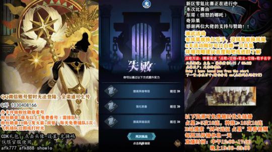 我们要氪服困难 2020-03-06 15点场