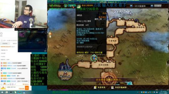 灵魂厉害 直播录像 2020-3-05 17点场