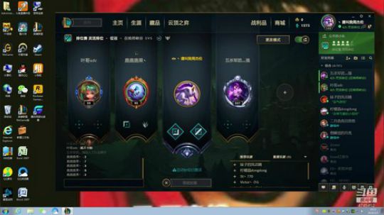 低分段炸鱼主播 2020-03-05 18点场