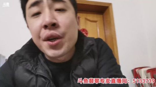 我在斗鱼看无尽无尽的无尽直播美食