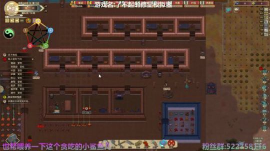 阿中：温心地狱 修仙也修心 2020-03-05 12点场