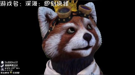 时时✿新游：深海，了解一下 2020-03-06 15点场