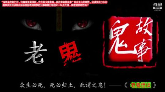 护法惊丶发布了一个斗鱼视频2020-03-06