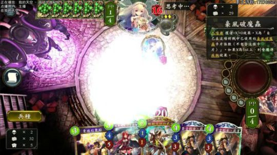 国服day5. 给不动了 2020-03-05 19点场