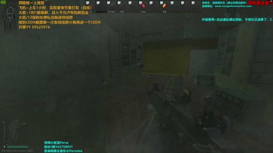 紫蓝：储备站赚钱，实验室白给！ 2020-03-04 21点场