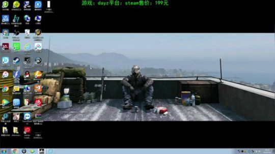 dayz(老司机的个人修养） 2020-03-06 19点场
