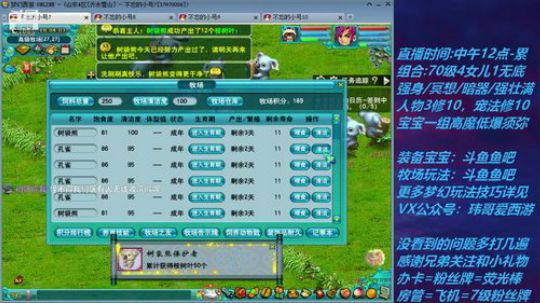 不忘 70飞不了的4女儿 2020-03-06 17点场