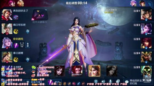 国服第一孙尚香：带粉12分钟一局！ 2020-03-05 16点场
