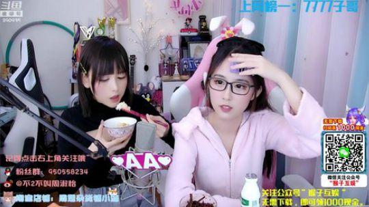 藤一的小幸运发布了一个斗鱼视频2020-03-06