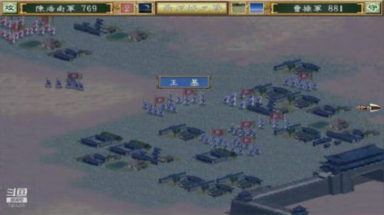 三国群英传3长城增强版 2020-03-05 19点场