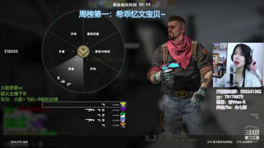 你的网课课间休息时间！ 1334765 2020-03-01 19点场