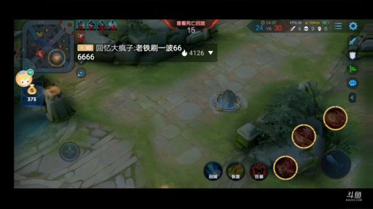 3月6日通宵直播视频一