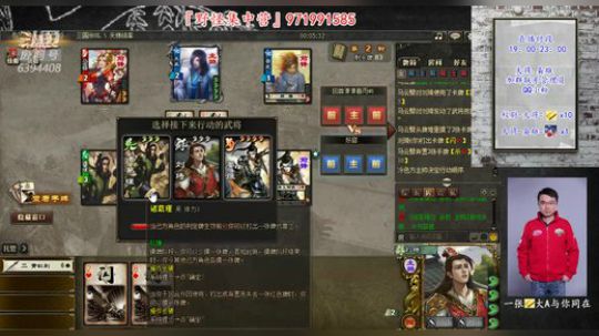 『统率排位』你好吗?你今天的心情好吗? 2020-03-05 21点场