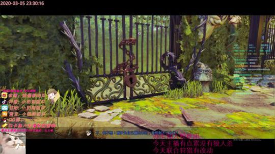 甜瓜：扔磁铁的大哥哥。 2020-03-05 22点场