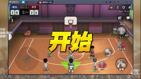 飞蛾：快传奇了~ 2020-03-04 16点场