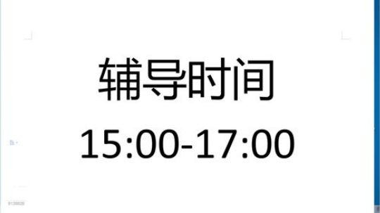 影视后期包装就业班23期A班 2020-03-06 14点场
