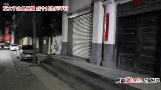 深夜放毒泡椒全鱼 2020-03-05 23点场