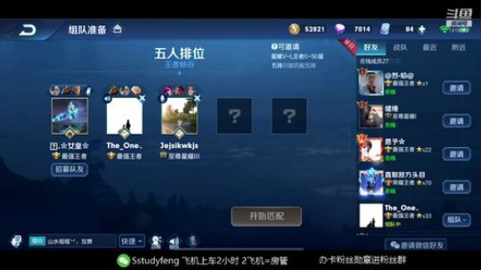中单关羽套路 2020-03-05 23点场