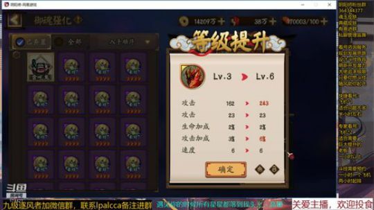 随风：缘结神要来了，期待 2020-03-05 15点场