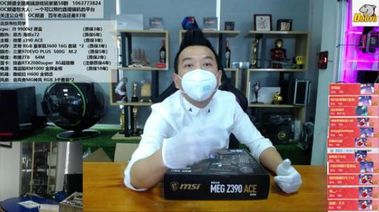 愿春来,疫去，山河无恙！ 2020-03-04 10点场