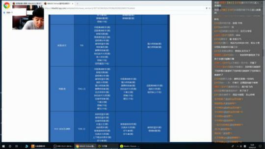 赵老师：带你认识新版本 2020-03-05 08点场