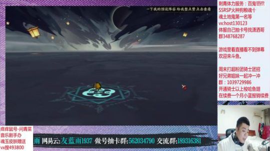 体服抽绿结神 体验爬塔2.0 2020-03-05 21点场