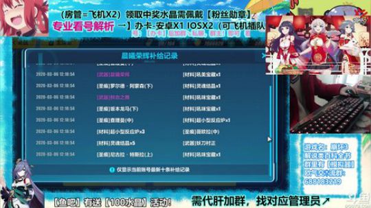 【崩坏3】3.6代抽【列文虎克】+【冰人偶】