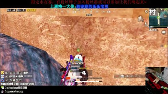 王牌1V4 有车位~ 2020-02-29 14点场