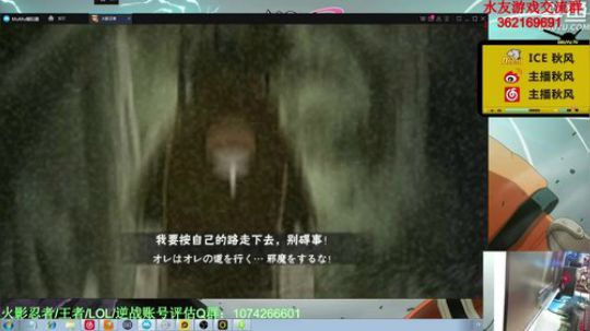 ice秋风的老铁发布了一个斗鱼视频2020-03-06