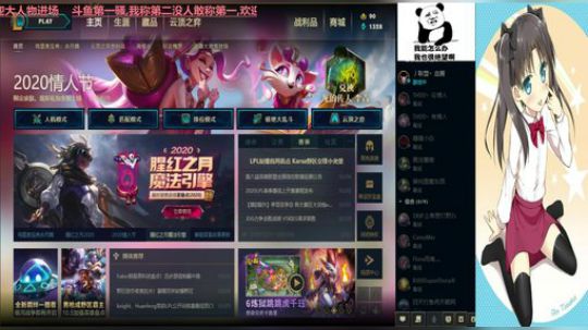 你才是大人物啊 2020-03-05 21点场