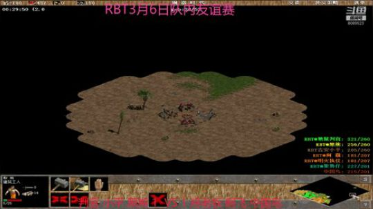 RBT3月6日队内三打2