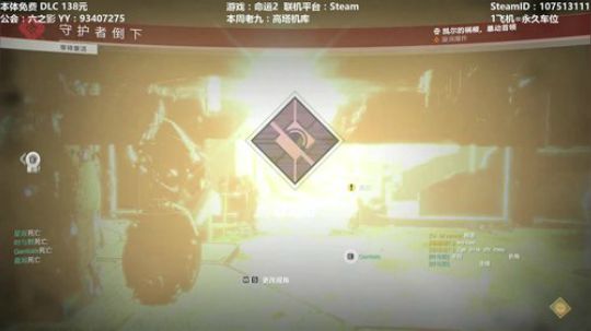 【黎明赛季】专业带水友巅峰一条龙~ 2020-03-02 01点场