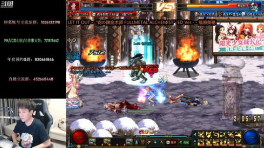 来了！懦夫救星4V4擂台！ 2020-03-05 18点场