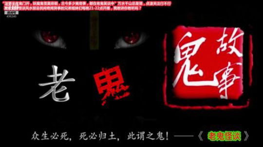 户外遛狗王飞哥发布了一个斗鱼视频2020-03-06