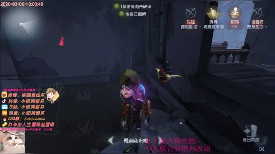 甜瓜：扔磁铁的大哥哥。 2020-03-06 12点场