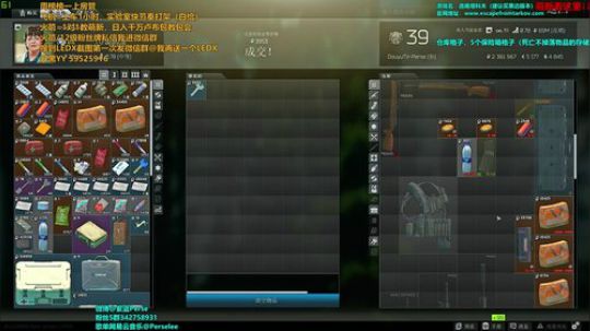 紫蓝：可带萌新/Hunter乱杀实验室 2020-03-03 07点场