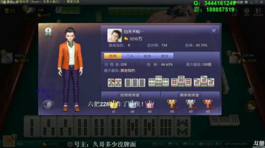 Sharon丶贝尔摩德发布了一个斗鱼视频2020-03-06