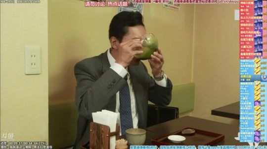 我在斗鱼看懒猫是只喵直播一起看